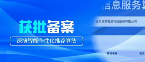 AI模型驅動精準增長，深演智能雙十一戰報揭示8000萬獲客新范式
