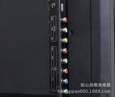 TCL平板電視 彭山縣唯美電器的品質之選