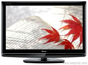 供應海信電視 | 合肥海信電視機售后維修電話、價格、廠家及圖片詳情